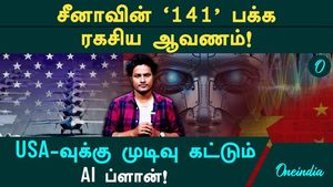 Is America sure to fall? China's $1.4 trillion technology sketch!