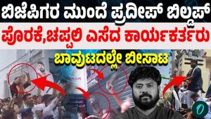 Pradeep Eshwar Arrives in Davangere Accepting Challenge campaigning in Davanagere