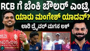 From Truck Drivers Son to IPL Star Mangesh Yadavs 5.2 Crore Dream