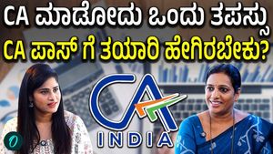 India have ruined cricket: Salty Shoaib Akhtar reacts to one-sided T20 World Cup win