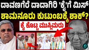 Davanagere By election 2026: critical situation for congress