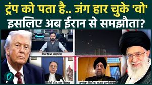 Iran vs America Update: Trump Admits Defeat! Defeating Iran Impossible | Iran Israel War | Khamenei