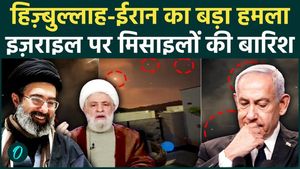 Iran Vs US-Israel War: A storm of missiles in the sky of Israel! A simultaneous attack by Iran and Hezbollah