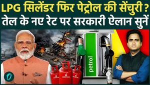 LPG prices rise, then petrol and diesel prices rise? Iran-US war explodes in India, Modi government's surrender is certain!