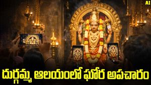 Vijayawada Durga Temple