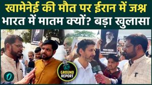 Khamenei's death: Shia clerics questioned, why are there celebrations in Iran and protests in India?