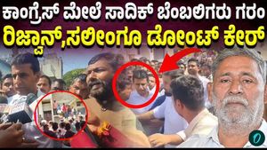 Congress fails to persuade Sadiq Pailwan in davanagere