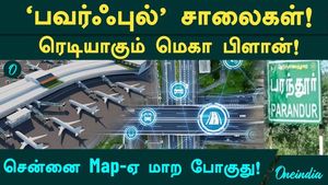 Will Paranthur Airport come... or not? The map of Chennai is going to change.. The main decision! Paranthur Airport