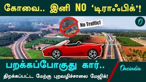 Coimbatore Gives Chennai a Run for Its Money! A New 'Flyover' Road! Now Just 15 Minutes! Coimbatore Western Ring Road