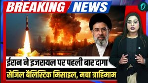 Iran War Breaking: Iran fires deadly Sejjil missile, Israel in shock, video will send shivers down your spine