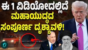 Middle East War: Night Skies Light Up Amid Intensifying Iran Israel Conflict