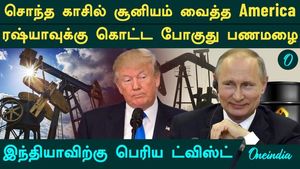 Venus direction for Russia.. America has cast a spell on its own castle.. Twist for India