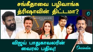 Is it Vijay-Trisha's plan to harass Sangeetha? The security guard's viral post! Aamir's criticism!