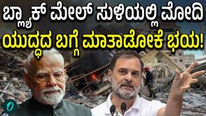 PM ran away Rahul Gandhi targets Modi over US deal and West Asia silence