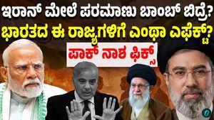 Will India be at risk if a nuclear bomb is dropped on Iran Here are the complete details