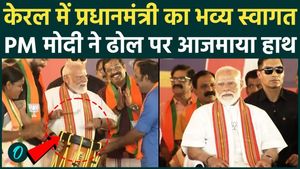 PM Modi gets a big welcome in Kerala, seen in Mundu Dhoti, a traditional attire