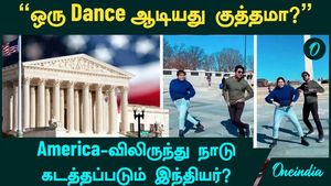 Indian deported from America? Is this necessary in the place where he went to work? | Madhu Raju Dance