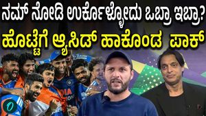 India have ruined cricket: Salty Shoaib Akhtar reacts to one-sided T20 World Cup win