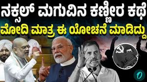 India is Naxal free now declares Amit Shah lambasts Congress for advocating Naxalism