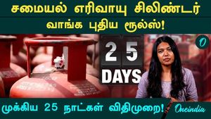 Have you booked your cylinder? 21 - 25 days is mandatory! Government's quick explanation! LPG Gas