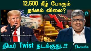 Will Gold Price Go Below 12,500? A Sudden Twist Is Happening..!! | Is It Time to Change the Trend? | Anand Srinivasan