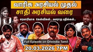 From DMK to NTK | Who does people's politics? | Gen Z Talks