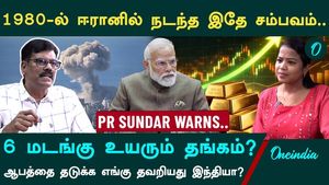 We must generate sufficient resources to stockpile reserves adequate for at least six months. | Iran-Israel War | PR Sundar