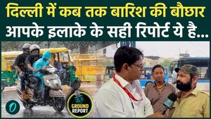 Delhi Rain: Monsoon wreaks havoc in Delhi-NCR. What will happen in your area in the next 24 hours? IMD issues a major alert.