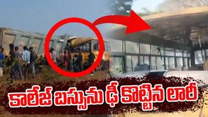 Usha Rama College Bus Accident
