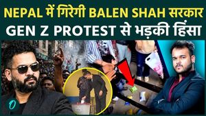 Nepal Protests Explode Against Balen Shah Govt: What’s the Indian Border Link?