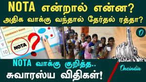 What Happens If You Press NOTA? Shocking Rules Nobody Knows About! Full Details!