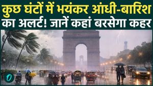 Rain Alert Delhi-NCR