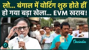Bengal Election 2026 : Voting starts in Bengal, BJP Vs TMC fight | Mamta Banerjee |