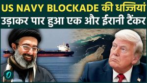 Iran Oil Tanker Sili City BREACHES Trump’s Naval Blockade Over Hormuz, Enters Iranian Water