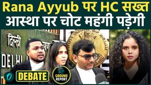 Post controversy on Hindu deities: HC strict on Rana Ayyub, lawyer said-X is also under investigation