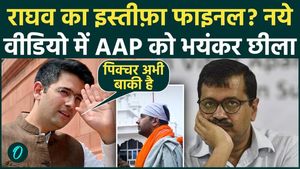 Raghav Chadha Controversy: The picture is still left, Raghav Chadha insulted Kejriwal, what threat did he give?