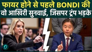 Rep Lieu Vs Bondi SHOUTING Match Over Trump’s Epstein Links| RECAP