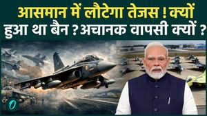 The Tejas fighter jet's sudden return to the skies has caused a stir in China and Pakistan! Is something big about to happen? | HAL