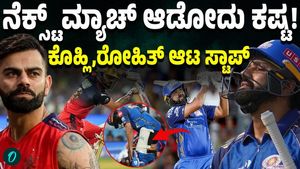 Injuries to Virat Kohli and Rohit Sharma; doubt over their availability for upcoming match