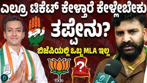 Youth Congress President Manjunath Gowda gave opinion reagarding  davanagere by election