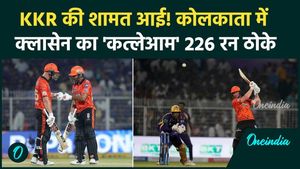 SRH vs KKR: SRH pile up a mountain of 226 runs, Heinrich Klaasen thrashes KKR bowlers | IPL 2026
