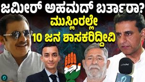 Congress MLA Rizwan Arshad gave opinion regarding Davanagere By Election