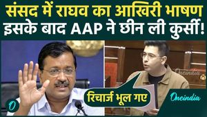 Raghav Chadha's last Parliament speech: What was Raghav's last speech in Parliament? After which Kejriwal rebuked him.