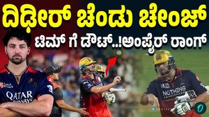 Umpire Suddenly Changes the Ball Tim David Raises Doubt