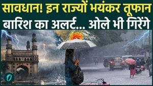 Weather Alert: IMD Warns of Stormy Rain and Hail in These States | IMD Alert | Rain | Weather Update