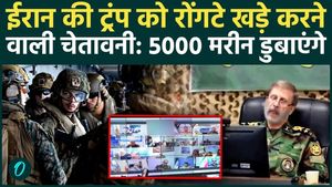 Iran Chief's Warning Leaves Trump Shocked: Iran Will Destroy America