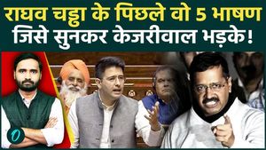 Raghav Chadha last 5 speeches that made Arvind Kejriwal furious! Real reason behind action revealed
