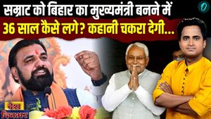 Bihar New CM Samrat Choudhary became Chief Minister after 13000 days, despite having enmity with Nitish Kumar, he is still the CM