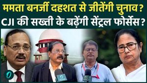 Taking Judicial Officers Hostage in Malda Could Prove Costly for Mamata.