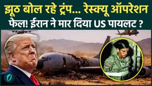 Iran Shoots Down F-15 Pilot! Trump’s Claim False, Rescue Operation Fails? | Iran US War Breaking
